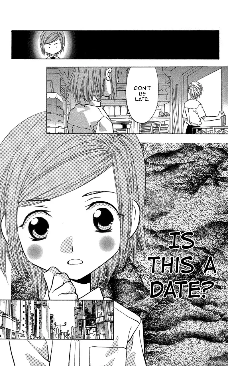 Koi Tomurai Chapter 2 27